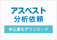 宅急便計測キット